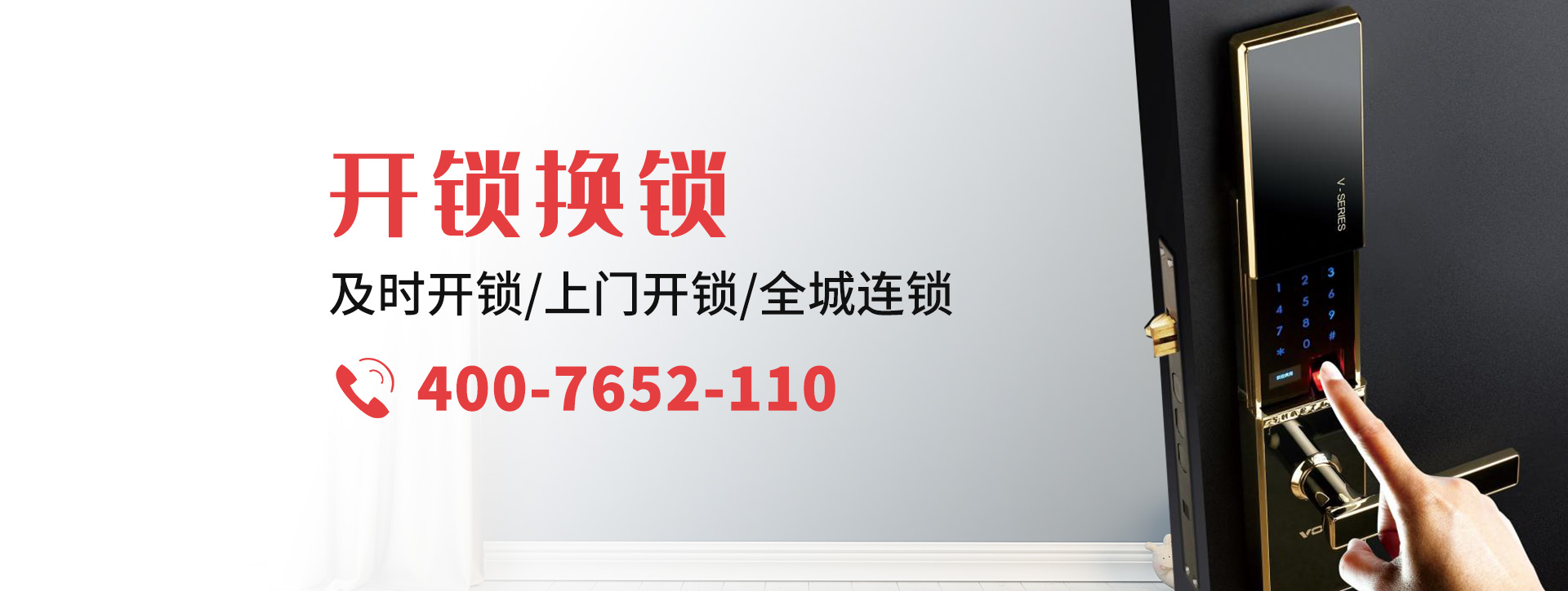 东营河口区banner